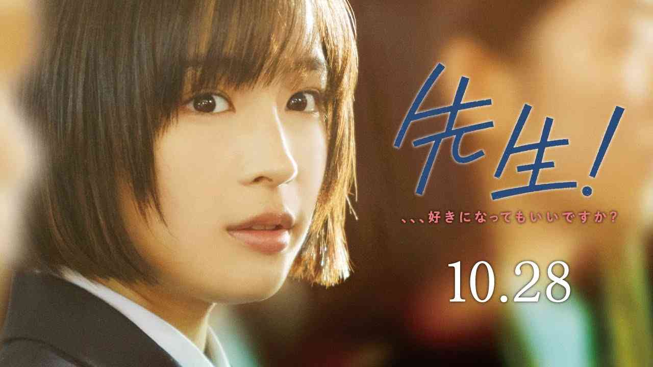 テレビドラマから20代主演俳優が消えた理由