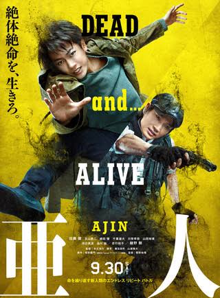 テレビドラマから20代主演俳優が消えた理由