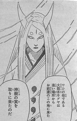 【ネタバレ注意】漫画やアニメのボス、黒幕を貼っていくトピ