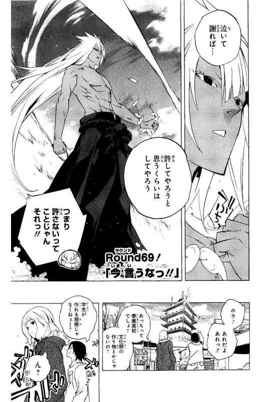 【ネタバレ注意】漫画やアニメのボス、黒幕を貼っていくトピ