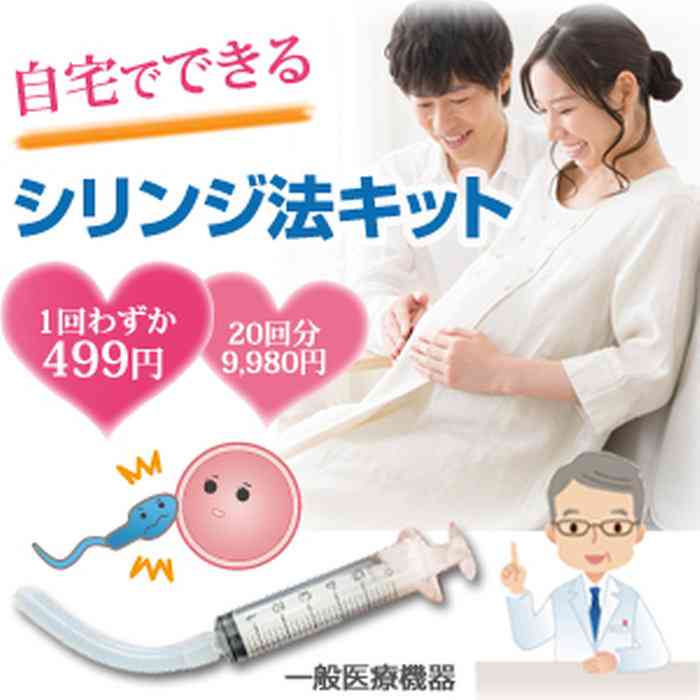 妊活疲れパート12