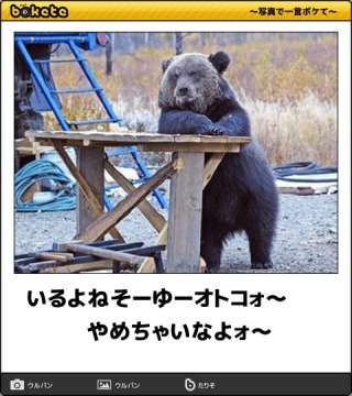 デートに甥や姪を連れて来る彼氏