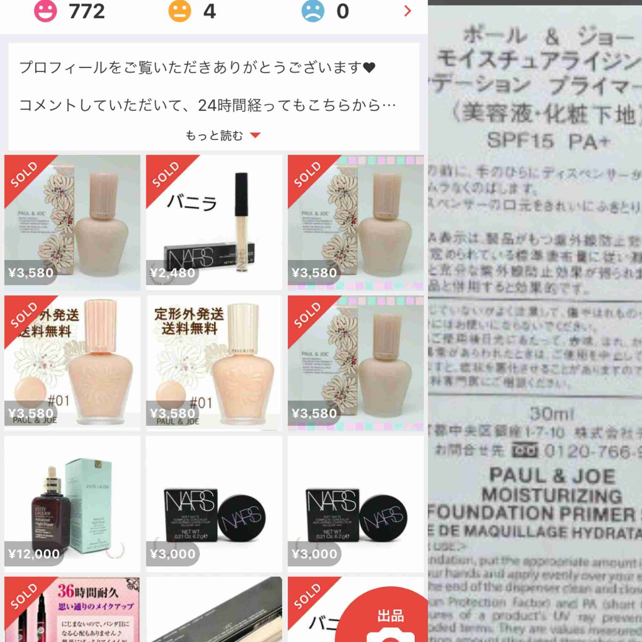 【10月】今月のコスメ総合トピ