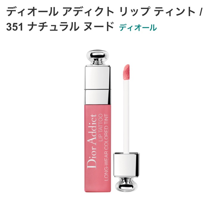 【10月】今月のコスメ総合トピ