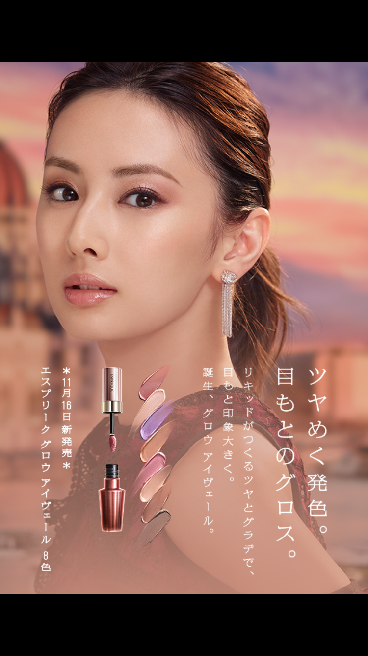 【10月】今月のコスメ総合トピ