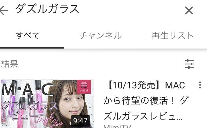 【10月】今月のコスメ総合トピ