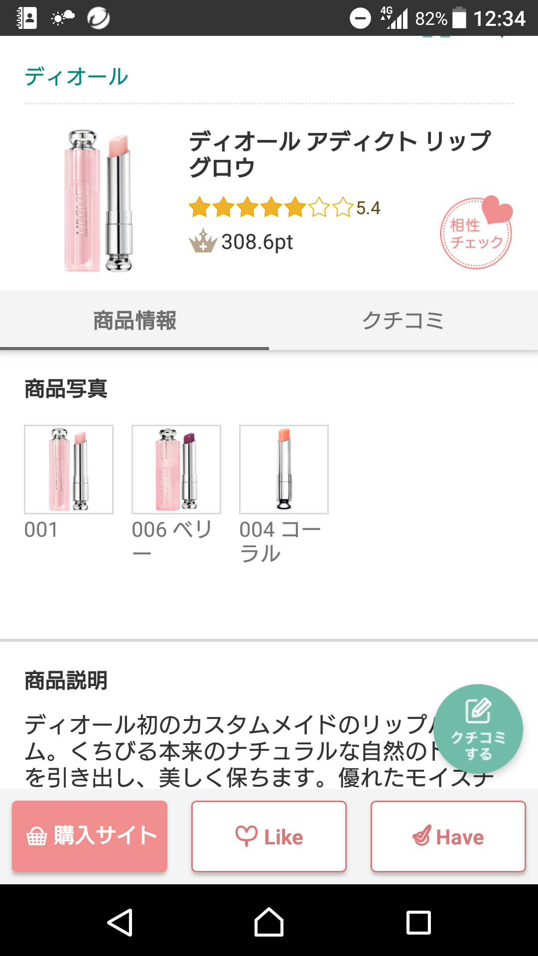 【10月】今月のコスメ総合トピ