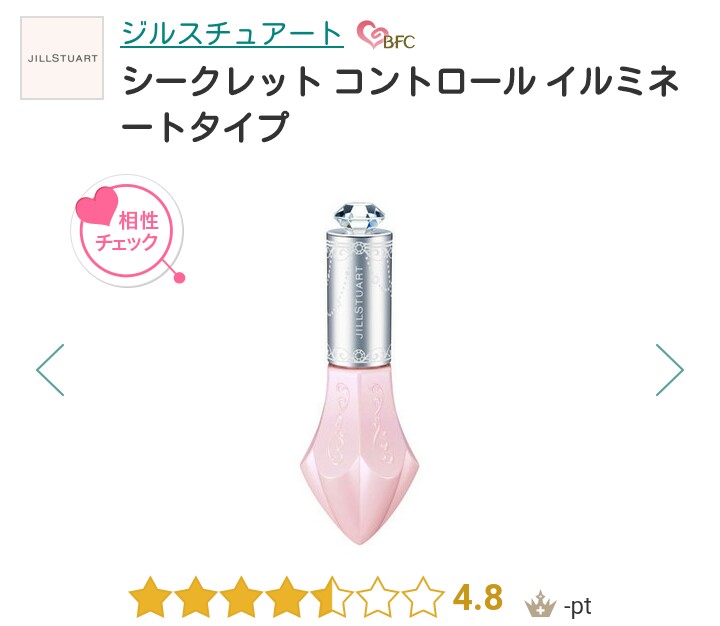 【10月】今月のコスメ総合トピ