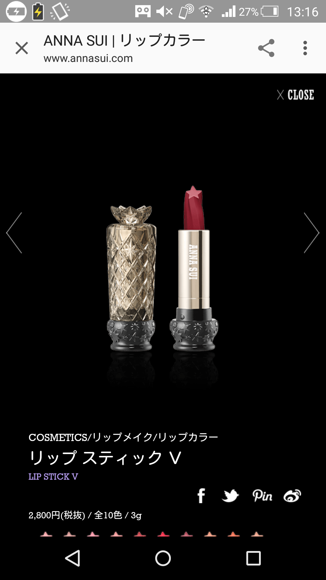 【10月】今月のコスメ総合トピ