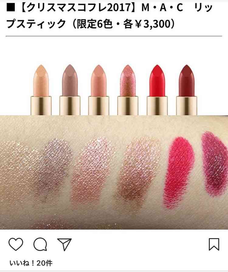 【10月】今月のコスメ総合トピ