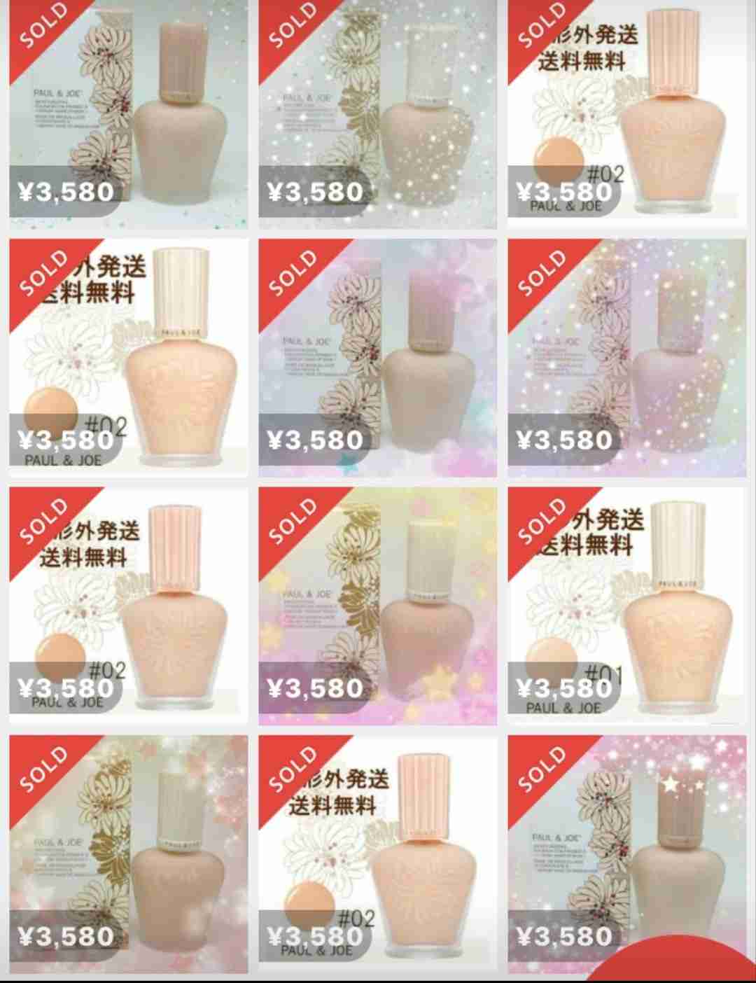 【10月】今月のコスメ総合トピ