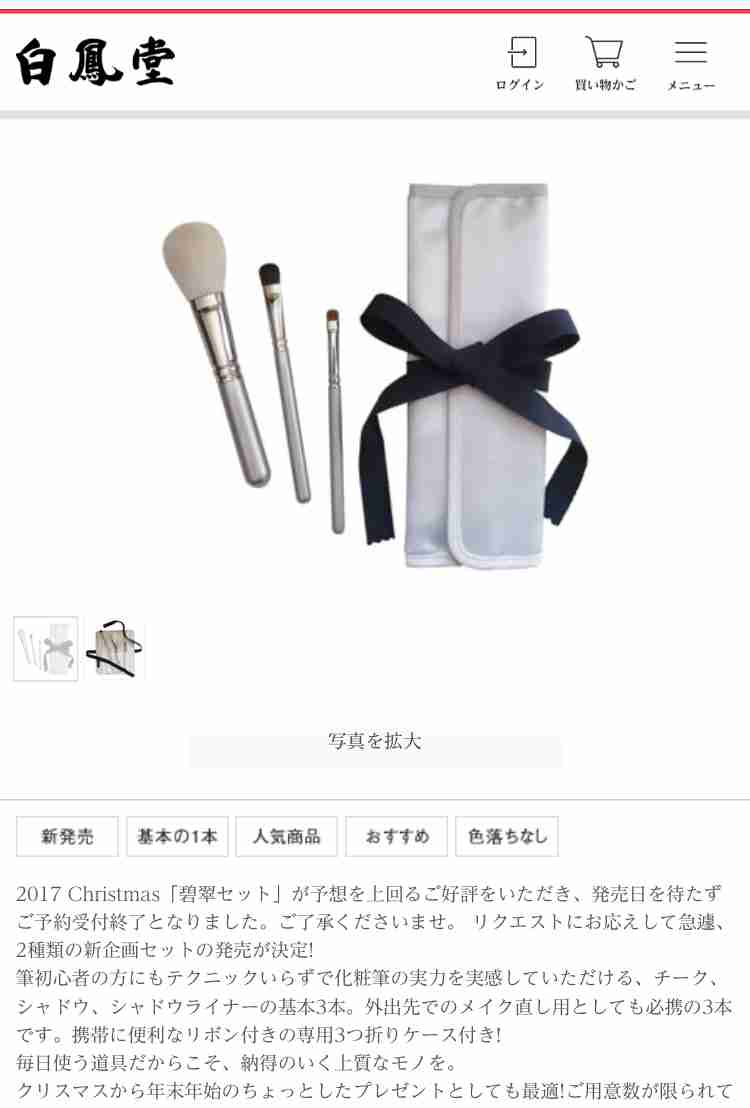 【10月】今月のコスメ総合トピ