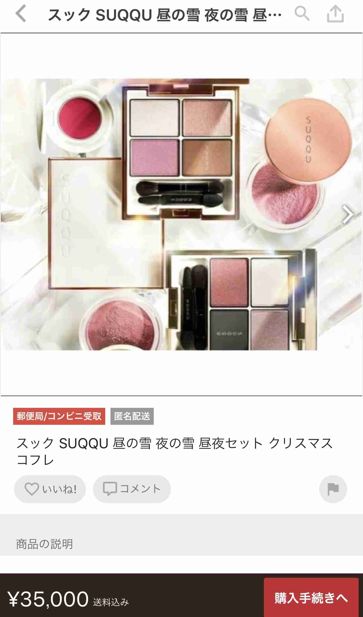 【10月】今月のコスメ総合トピ