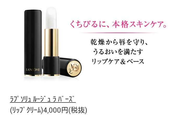【10月】今月のコスメ総合トピ