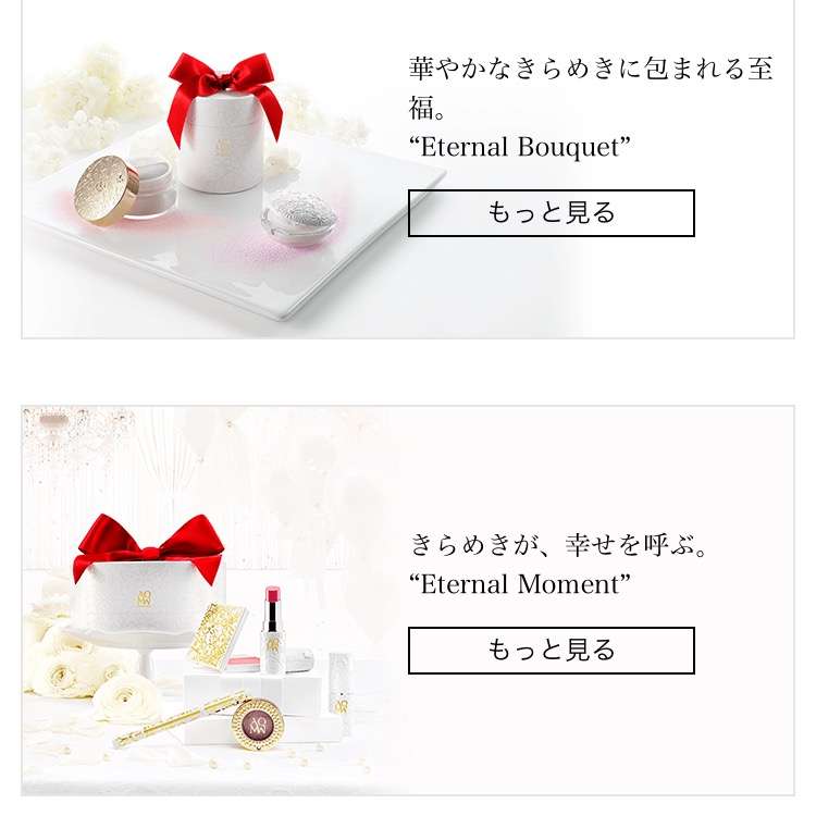【10月】今月のコスメ総合トピ