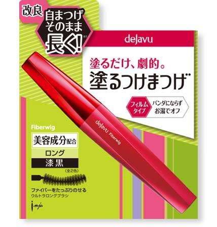 【10月】今月のコスメ総合トピ