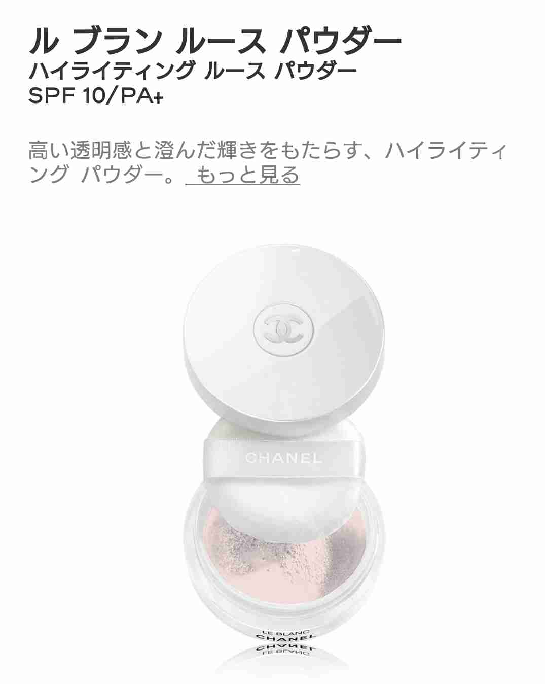 【10月】今月のコスメ総合トピ