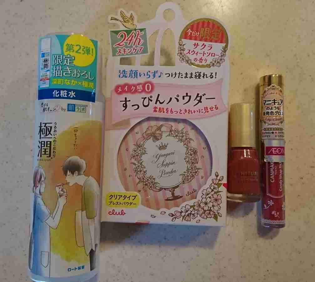 【10月】今月のコスメ総合トピ