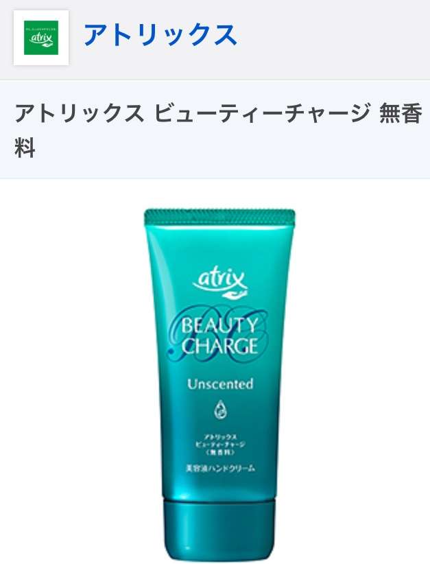【10月】今月のコスメ総合トピ