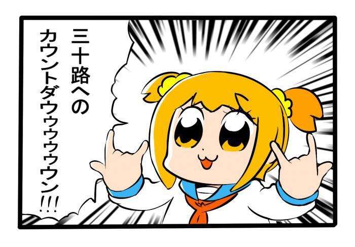 ふと浮かんだことを書くトピ