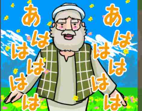 あなたの好きなLINEスタンプ