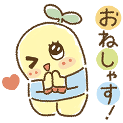 あなたの好きなLINEスタンプ