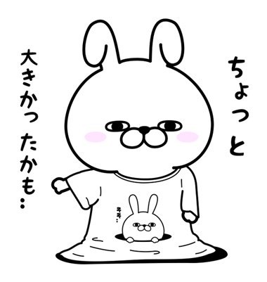 あなたの好きなLINEスタンプ