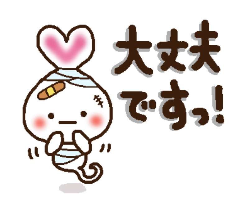 あなたの好きなLINEスタンプ