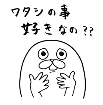 あなたの好きなLINEスタンプ