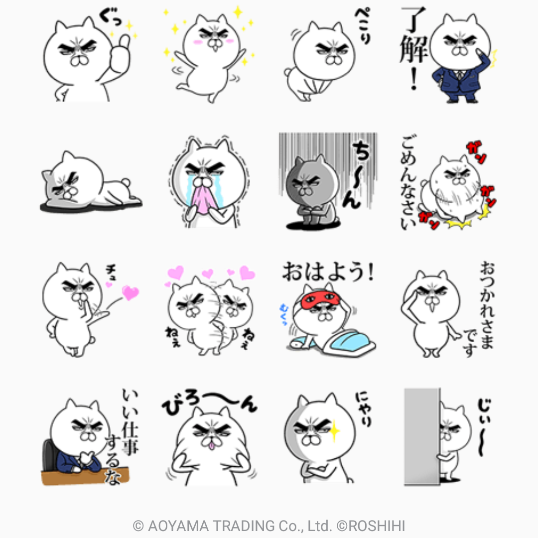 あなたの好きなLINEスタンプ