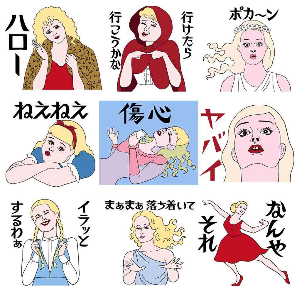 あなたの好きなLINEスタンプ