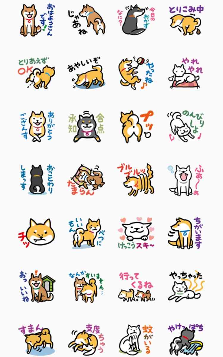 あなたの好きなLINEスタンプ