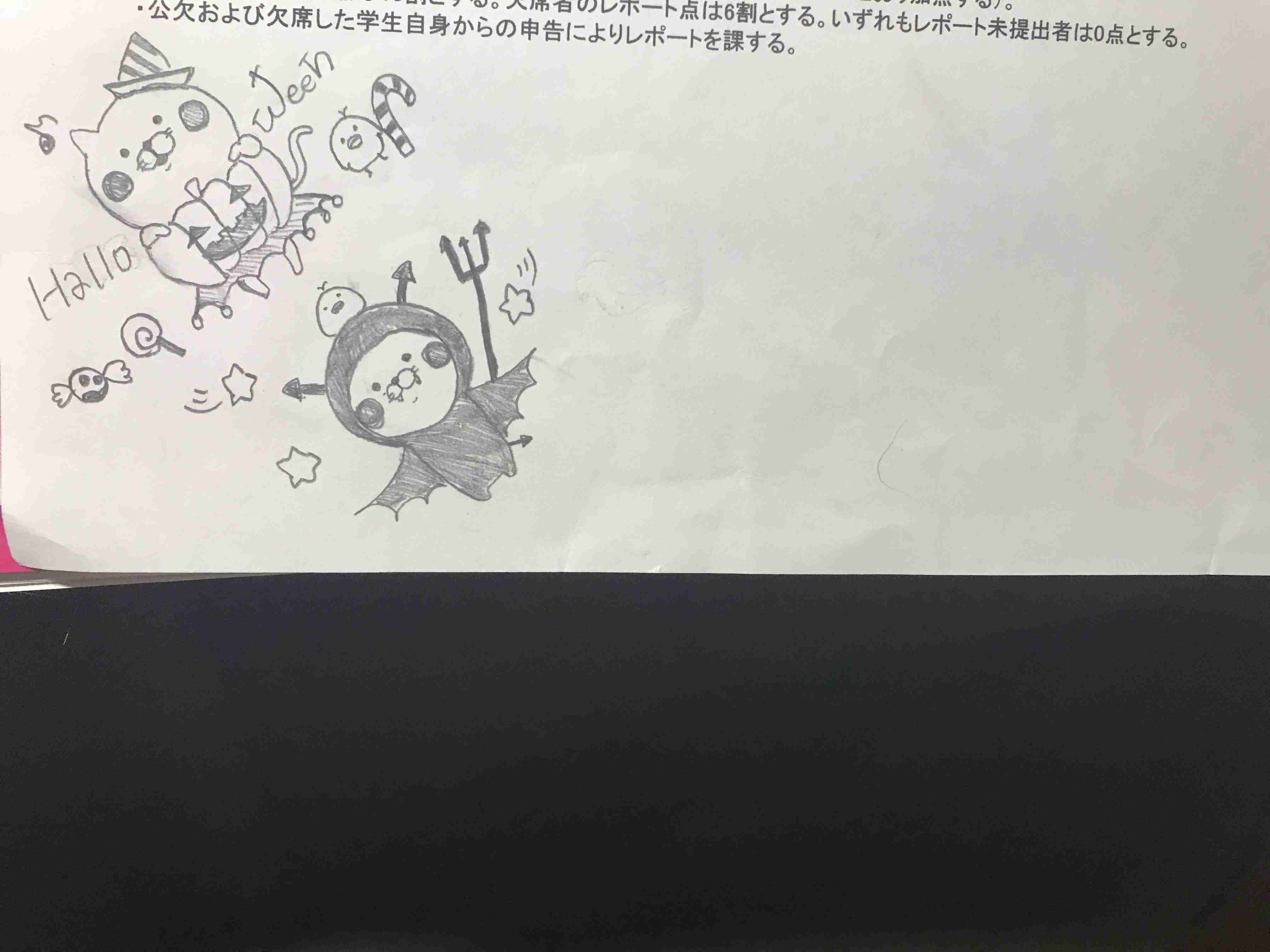 あなたの好きなLINEスタンプ