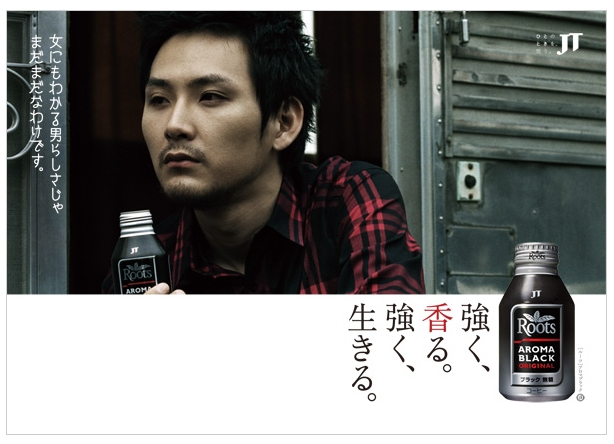 いろんな松田龍平が見たい