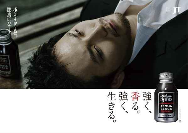 いろんな松田龍平が見たい