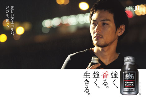 いろんな松田龍平が見たい