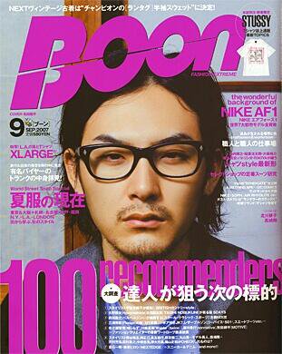 いろんな松田龍平が見たい