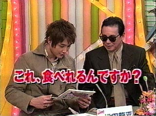 いろんな松田龍平が見たい