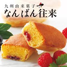 九州ガル民集まれ~