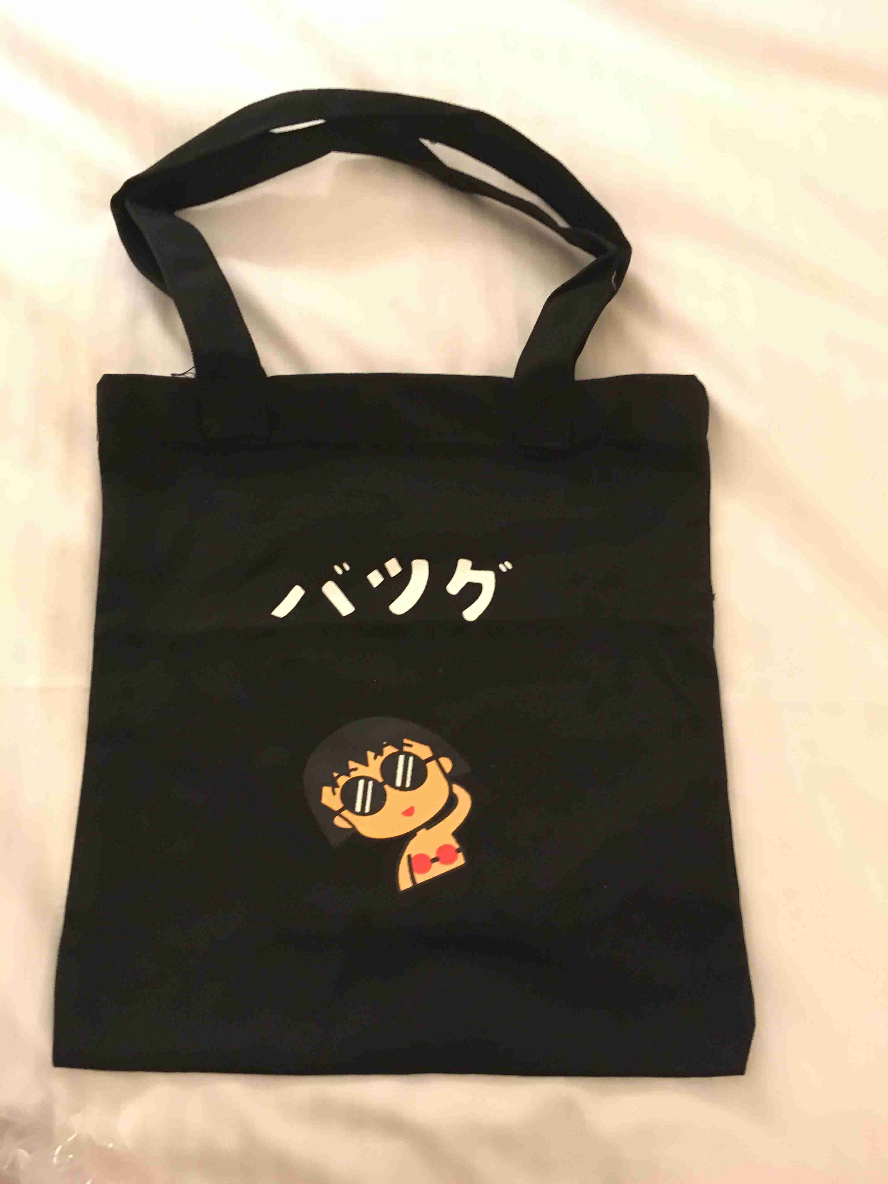 ダサいバッグ選手権