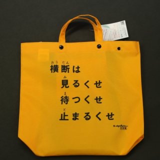 ダサいバッグ選手権