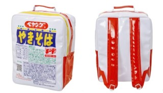 ダサいバッグ選手権