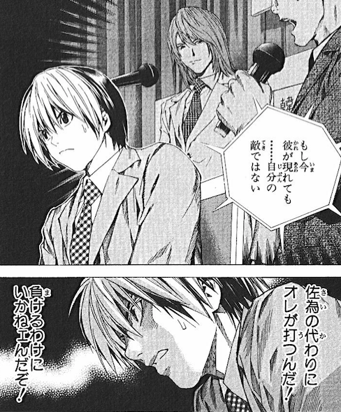 好きな金髪キャラ