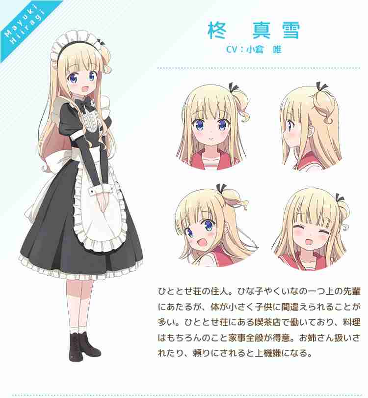 好きな金髪キャラ