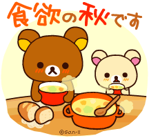 夜ご飯何時に食べる？