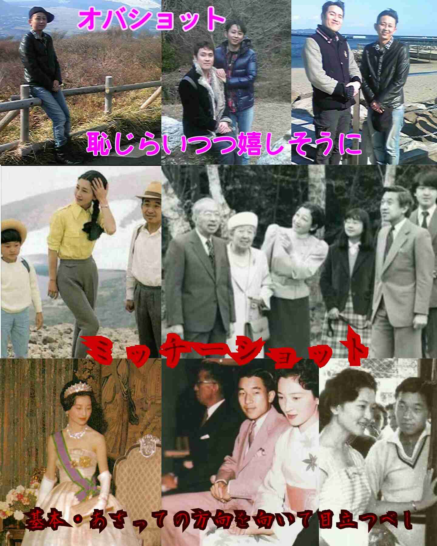 【実況】教えてもらう前と後・池上彰の日本のタブー皇室・北朝鮮・お金