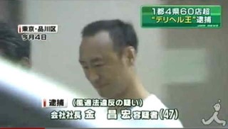 【実況】教えてもらう前と後・池上彰の日本のタブー皇室・北朝鮮・お金