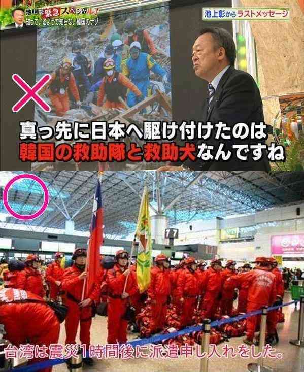 【実況】教えてもらう前と後・池上彰の日本のタブー皇室・北朝鮮・お金