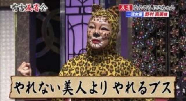 今までで一番楽しかった”下ネタ”、”アダルト”トピ