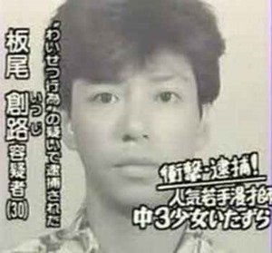 菅田将暉がヘリで会場入り　板尾創路監督「スターやな」